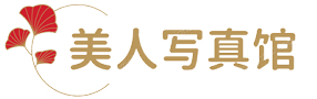 优质模板网