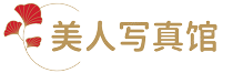 网站会员
